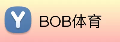 BOB体育 Logo